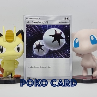 ดับเบิลพลังงานไร้สี [AS1D]  Starter Deck [ไม่ฟอยล์] การ์ดโปเกม่อน ภาษาไทย ของแท้ [Pokemon]