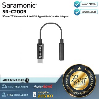 Saramonic : SR-C2003 by Millionhead (สายแปลงสัญญาณสำหรับหูฟัง จาก 3.5mm TRS ไป USB Type-C(Male))