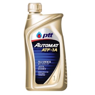 PTT ออโต้แมท ATF 1A AUTOMAT DEXRON III ขนาด 1 ลิตร