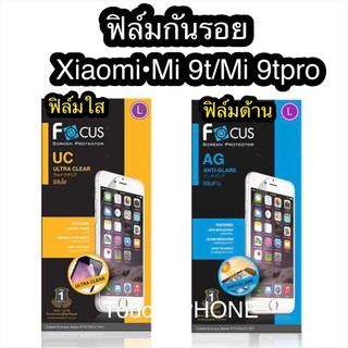 ฟิล์มใส/ด้าน Xiaomรุ่นMi9t/Mi9tproโฟกัส