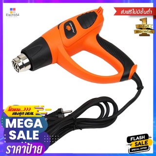 เครื่องเป่าลม PUMPKIN J H2010 2000 วัตต์HEAT GUN PUMPKIN J H2010 2,000W