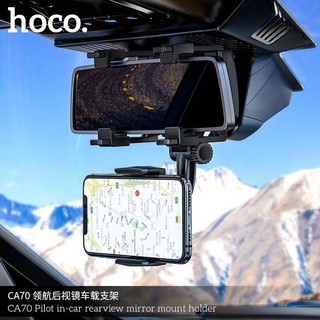 Hoco CA70 Miror Car Holder ที่จับมือถือ ที่จับโทรศัพท์ ที่ยึดมือถือ ที่ยึดโทรศัพท์สำหรับรถยนต์ แบบขายึดติดกระจกมองหลัง