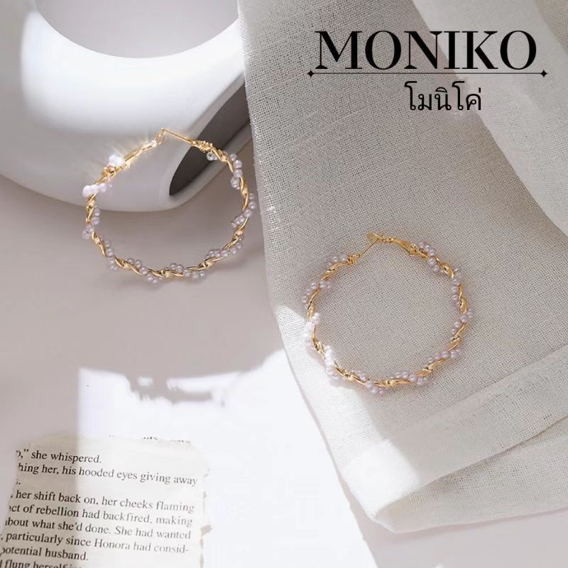 MONIKO ต่างหูทองประดับไข่มุก ต่างหูเคลือบทองทรงกลม ต่างหูผู้หญิง เครื่องประดับสตรี ราคา ถูกที่สุด ดีลบีเคเค แกลเลอรีภาพที่ 4