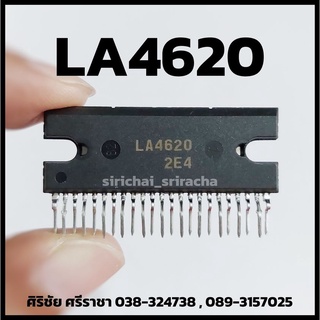 ไอซี IC LA4620 (23ขา) อะไหล่อิเล็กทรอนิกส์