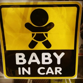 สติกเกอร์ติดรถยนต์ เบบี้อินคาร์ baby in car เด็กความปลอดภัย สติกเกอร์เด็กในรถ