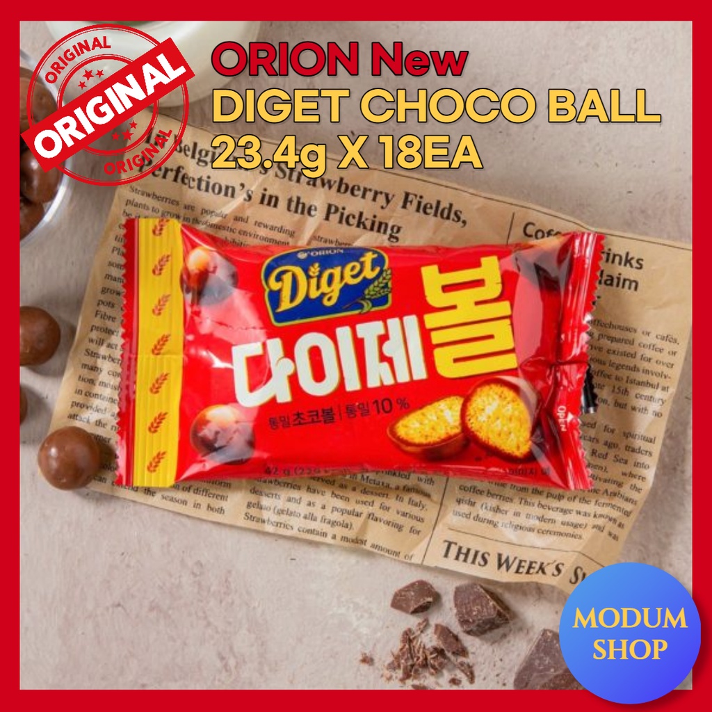 Orion Diget Choco Ball ขนมขบเคี้ยว ช็อกโกแลต เกาหลี 23.4 กรัม #95