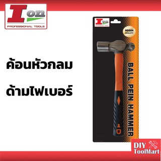 Ion ค้อนหัวกลมด้ามไฟเบอร์ 3/4LB 1LB 1-1/2LB 2LB 2-1/2 LB 3LB