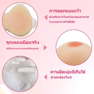 เต้านมปลอมซิลิโคน เสมือนจริง สําหรับ Crossdresser สําหรับ สายซิลิโคนใส บราซิลิโคนนิ่ม