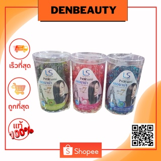 เลอซาช่า แฮร์วิตามิน เซั่ม แคปซูล เม็ดละ 5 บาท