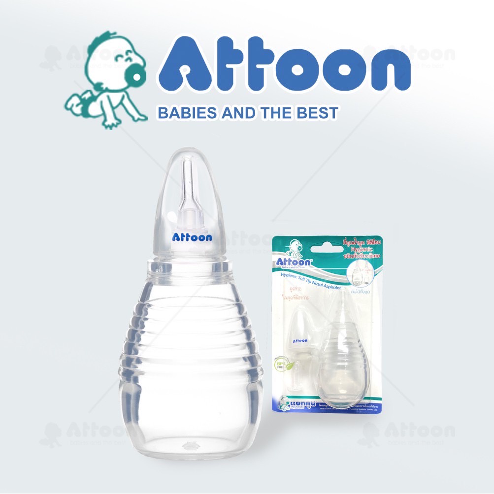 ATTOON CENTER ที่ดูดน้ำมูก ดูดน้ำมูกซิลิโคน เครื่องดูดน้ำมูกเด็ก ชนิดหัวมาตรฐาน