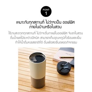 LocknLock กระบอกน้ำเก็บอุณหภูมิ Two Tone Lip Tumbler ความจุ 450 ml. รุ่น LHC4164