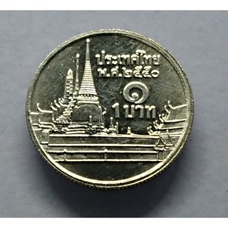 เหรียญ หมุนเวียน 1 บาท หลังวัดพระศรืๆ 2550 ไม่ผ่านใช้ unc