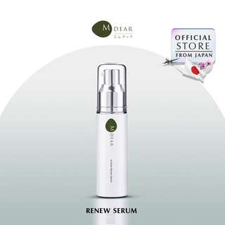 M-Dear Renew Serum 30ml รีนิว เซรั่ม 30 มล