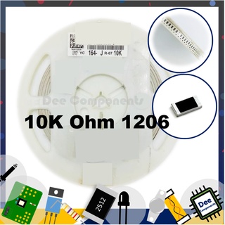 10K Ohm 1206 ±5% 62.5 mW -55°C ~ 155°C YC164-JR-0710K YAGEO 1-B1-23 (ขายยกแพ็ค 1 แพ็ค มี 100 ชิ้น)