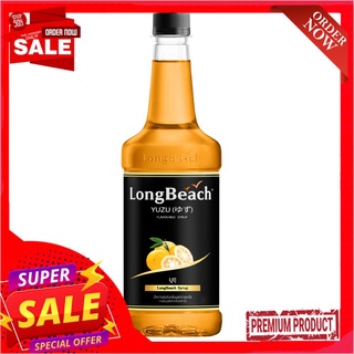 ลองบีช น้ำหวานเข้มข้นกลิ่นส้มยูซุ 740มลLONGBEACH YUZU FLAVOURED SYRUP 740ML.