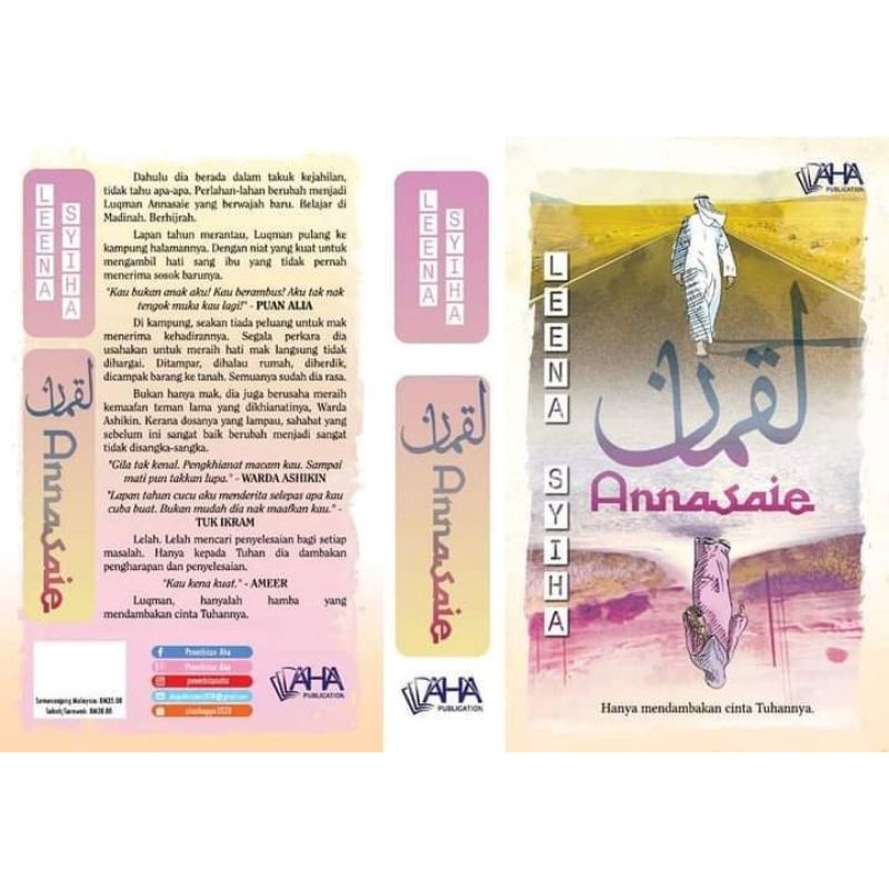 BUKU AHA LUQMAN ANNASAIE BY LEENA SYIHA