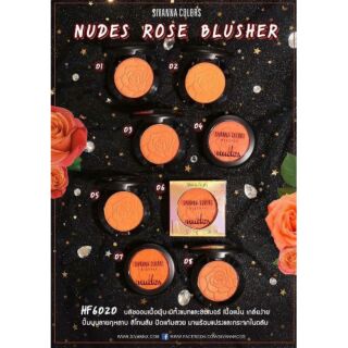 Sivanna Colors Nudes Rose Blusher : HF6020