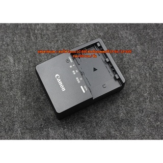 แท่นชาร์จ + สายไฟ Canon LC-E6E สำหรับแบตเตอร์รี่ LP-E6 / LP-E6N