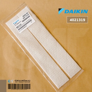 DAIKIN 4021319 แผ่นกรองอากาศ แผ่นฟอกอากาศ แอร์ไดกิ้น (2 แผ่น) PHOTOCATALYTIC AIR-PURIFYING อะไหล่แอร์ ของแท้เบิกศูนย์