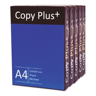 Copy Plus กระดาษถ่ายเอกสาร A4 70แกรม กล่องละ5รีม รีมละ500แผ่น