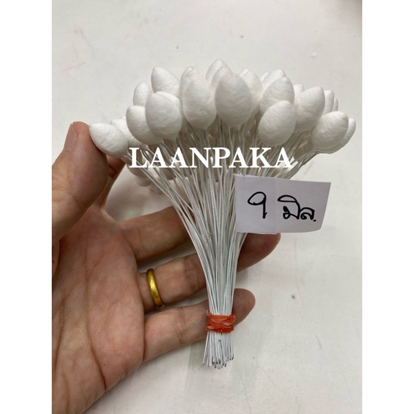 ตุ้มสำลีบัว,ตุ้มสำลีหัวแหลม