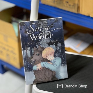 นิยายวาย SNOW WOLF รักต้องห้ามปราบคำสาปหมาป่า