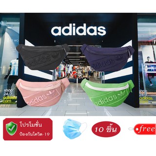 สินค้าดี !! Adidas Originals กระเป๋า Funny Bum Bag (DV0224) กระเป๋าสะพายคาดอกหรือคาดเอวสไตล์สปอร์ต พร้อมแมส 10ชิ้น