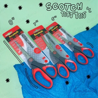 กรรไกร scotch precision กรรไกรงานประดิษฐ์