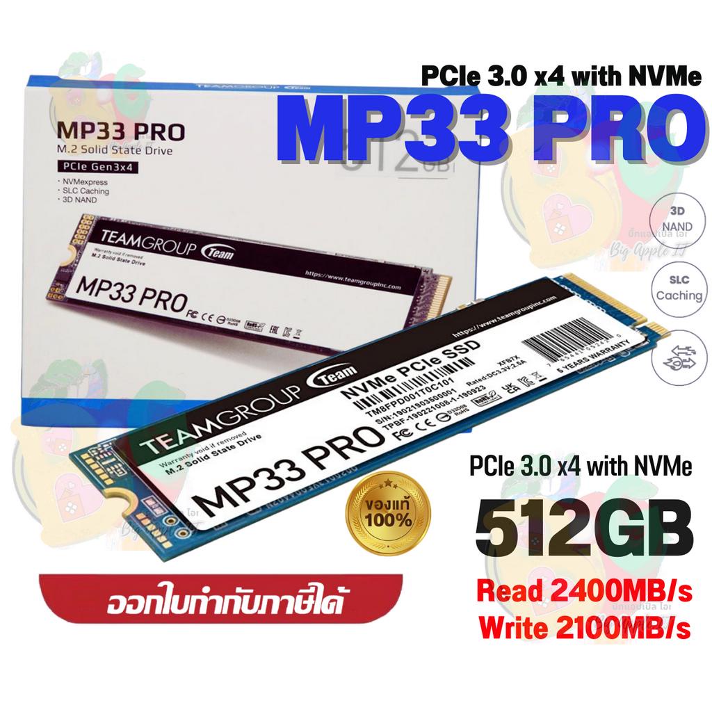 512GB SSD (เอสเอสดี) TEAM GROUP MP33 PRO M.2 2280 PCIe Gen3x4 NVMe 2400/2100MB/s (5Y)