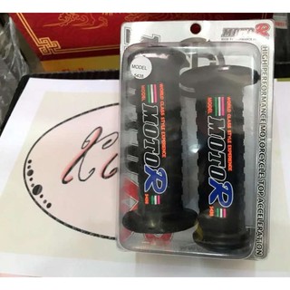 ปลอกแฮนด์ MotoR model 5438
