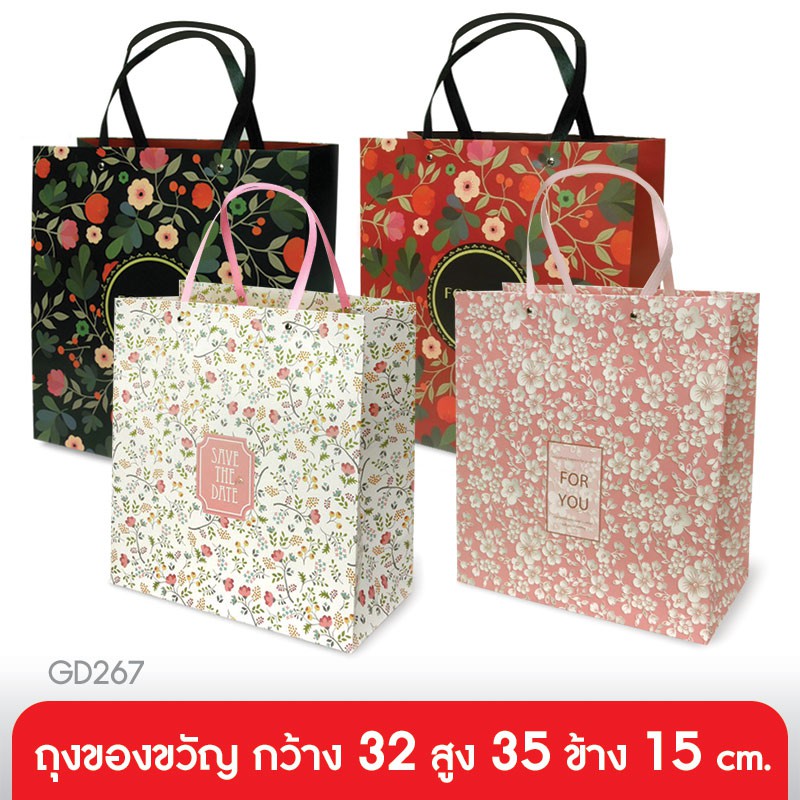 555paperplus ถุงของขวัญ ถุงกระดาษ ถุงใส่ของขวัญ 32 x 35 x 15 ซม. เทศกาล วาเลนไทน์ ปีใหม่ (GD267) มี 4 ลาย