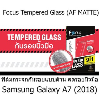 Focus Tempered Glass (AF MATTE) โฟกัสกระจกกันรอยแบบด้าน (ของแท้100%) สำหรับ Samsung Galaxy A7 (2018)