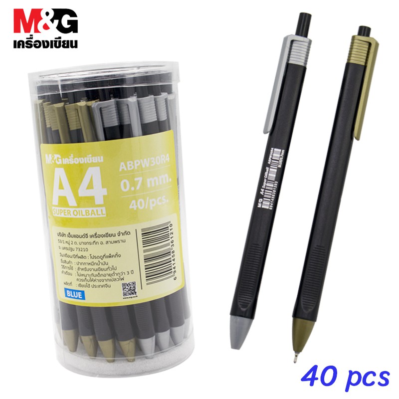 M&G ABPW30R4 ปากกาลูกลื่น Super Oilball Pen (A4) 0.7 mm. หมึกน้ำเงิน ด้ามสี ดำเงิน และดำทอง -