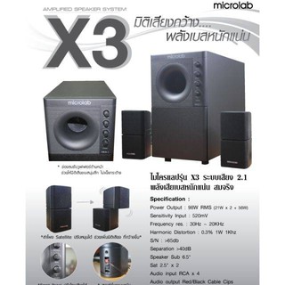 013.MICROLAB X3 2.1 SPEAKER Bluetooh (new)