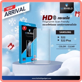 Hishield HD Glass Samsung S22 Plus / S22 กระจกใส สแกนนิ้วติดชัวร์