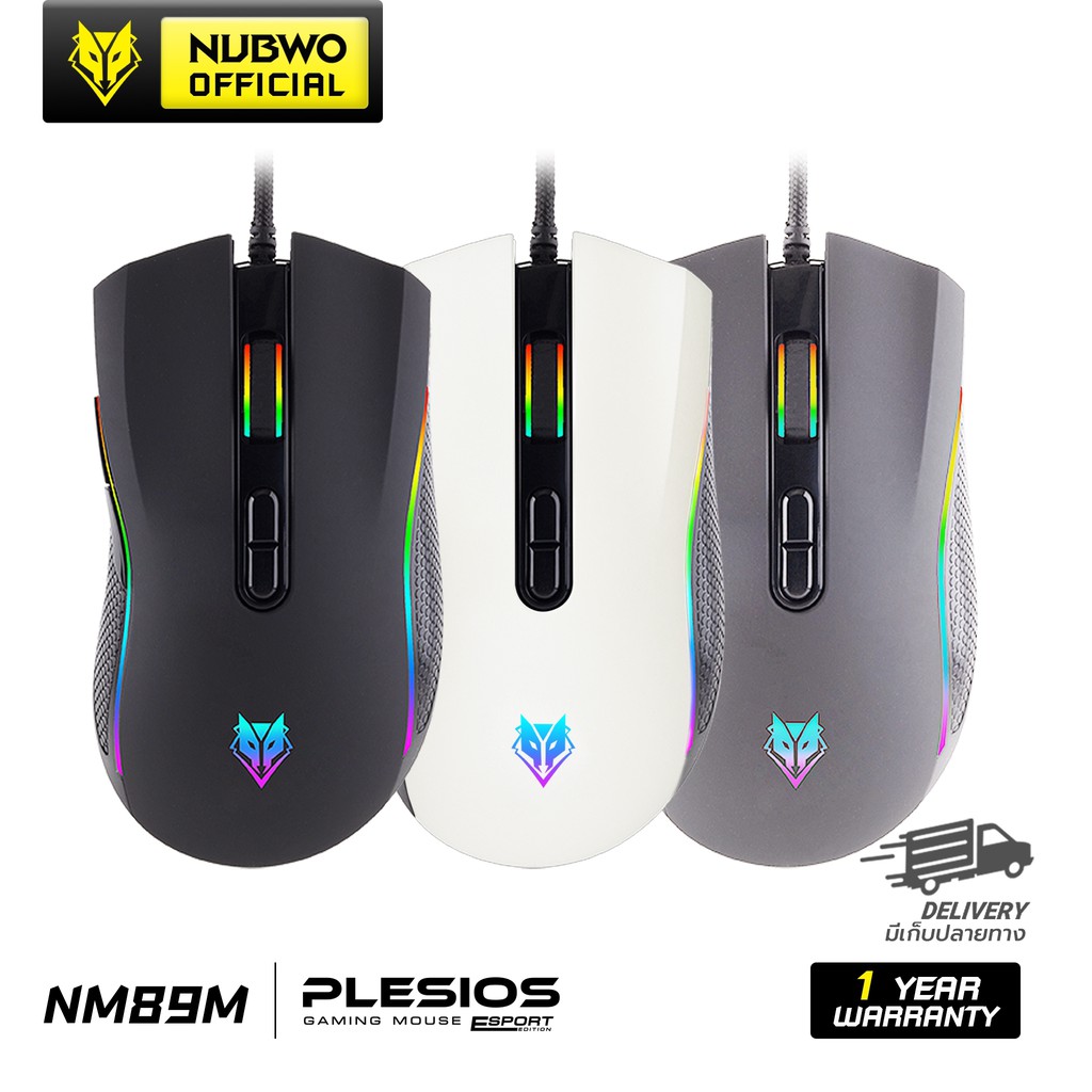 [สินค้ารับประกัน 1 ปี] Nubwo เมาส์เกมมิ่ง PLESIOS NM-89M MACRO มีไฟ RGB ปรับ DPI ได้ ใช้งานง่าย เหมา
