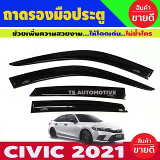 กันสาด กันสาดน้ำฝน สีดำ FE รุ่น4ประตู civic 2021 2022 2023 2024 ตัวใหม่ล่าสุด