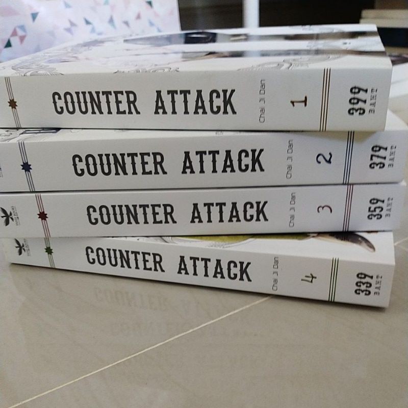 หนังสือ counter attack 4 เล่บจบ