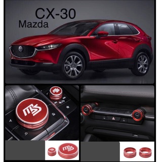 Mazda CX-30 ครอบปุ่มควบคุมจอและปุ่มควบคุมแอร์ สีแดง/สีดำ