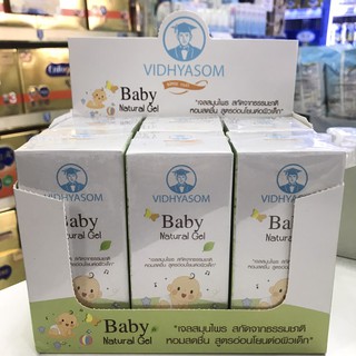 Baby Natural gel มหาหิงค์เจล เปเปอร์มิ้นท์ วิทยาศรม ขนาด 45 กรัม