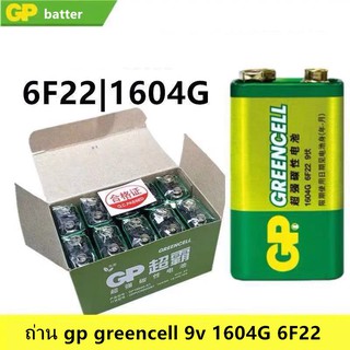 ถ่าน gp greencell 9v 1604G 6F22