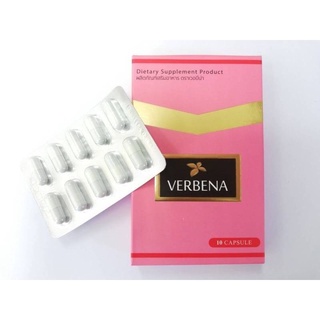 Verbena อาหารเสริมลดน้ำหนัก ส่วนผสมสมุนไพรนี้ไม่มีผลข้างเคียงแน่นอน