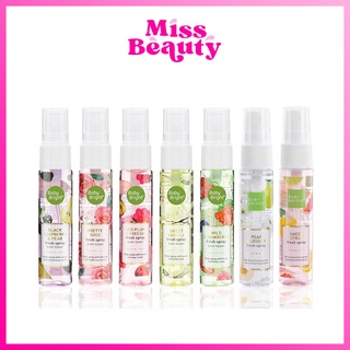 Baby Bright Fresh Spray 20ml เบบี้ไบร์ท สเปรย์น้ำหอม กลิ่นหอมหวาน สดชื่น ปรับอากาศ เบบี้ ไบร์ท