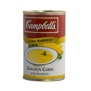 Campbells Golden Corn Soup 310g  แคมเบลล์ซุปข้าวโพดสีทอง 310 กรัม