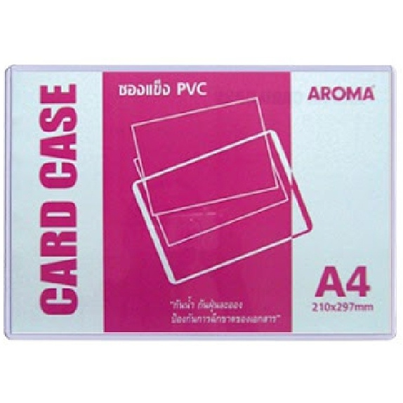 แฟ้มซองพลาสติกแข็ง card case A4 [AROMA] PVC (20แผ่น/กล่อง)