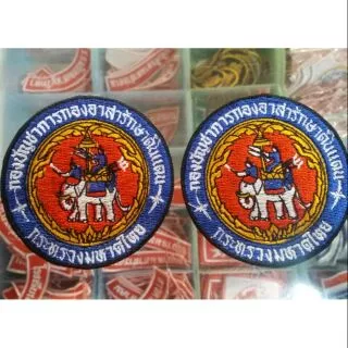 อาร์มกองอาสารักษาดินแดน เย็บติด ติดตีนตุ๊กแก
