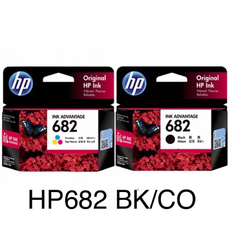 หมึกพิมพ์อิงค์เจ็ท HP 682 BK/CO แพคเดี่ยว (หมึกดำ หรือ หมึกสี) - 1 กล่อง