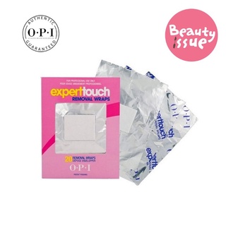 พร้อมส่ง OPI expert touch removal wraps OPI ฟอยล์ห่อเล็บเจลสำเร็จรูป 20 แผ่น แท้ 100%