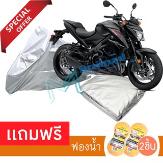 ผ้าคลุมรถมอเตอร์ไซต์ SUZUKI GSX กันฝน กันฝุ่น กันน้ำได้ MOTORCYCLE