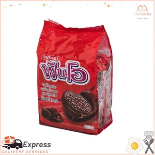 ฟันโอ คุกกี้ไส้ช็อกโกแลต ขนาด 45 ก. ถุงละ 12 ห่อFun-O Chocolate Filled Cookies Size 45 g. bag 12 packs